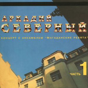 Одесская пивная