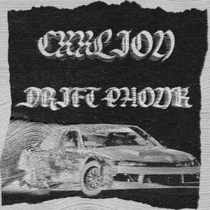 Drift Phonk
