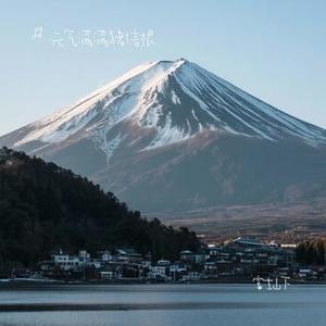 富士山下 (Cover 陈奕迅)