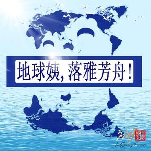 感恩一切（女声）