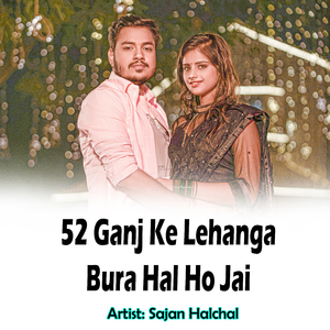 52 Ganj Ke Lehanga Bura Hal Ho Jai