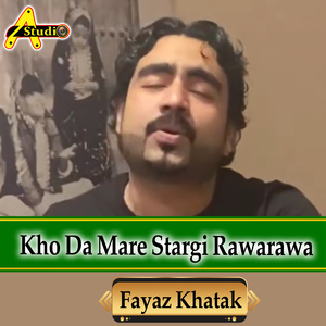 Kho Da Mare Stargi Rawarawa