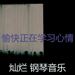 放松的放松的回想