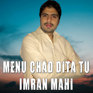 Tu Qadar Sadi Na Jani