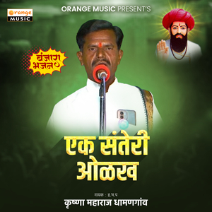 Ek Santeri Olkh