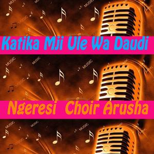 Amri Iliyo Kuu Kwa Bwana