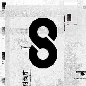 キコルのテーマ - Remix