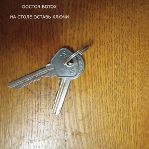 Тревожные дни