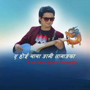 A Hoi Nana Ngami Tamang Ka