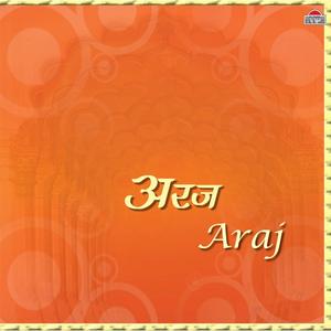 Man Tu Paar Utar Kahan