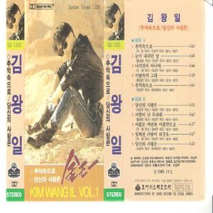 나의것이 아니야