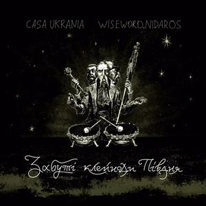 Чорноморець