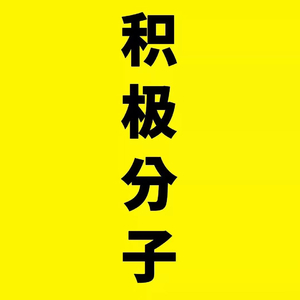 花生美式2.0