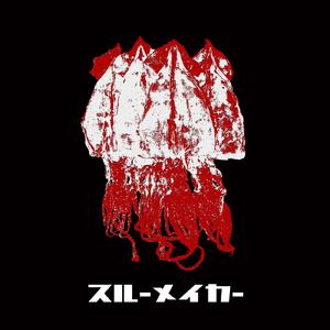 Catch the rainbow！