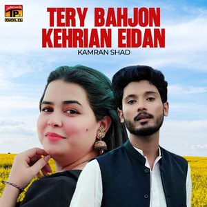 Tery Bahjon Kehrian Eidan