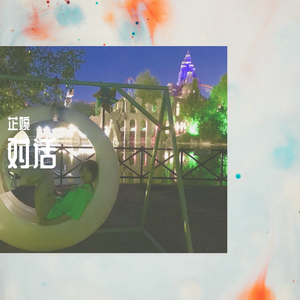 对话[重新制作中]