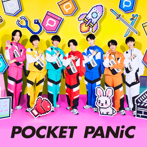 キャッチー☆ボール