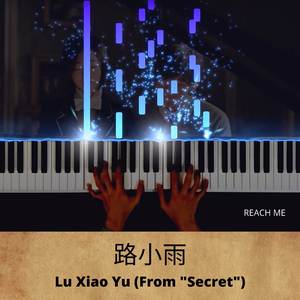 Lu Xiao Yu (From "Secret")