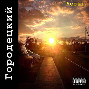 Хочу бухать