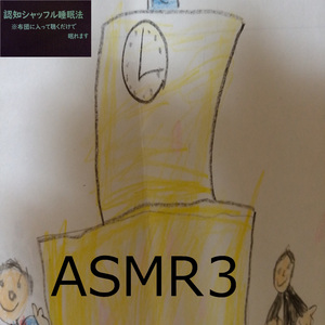 10分で眠れるふとんの中で聴く言葉24