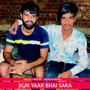 Jigri Yaar Bhai Sara