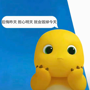 傻女