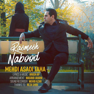 Rasmesh Nabood