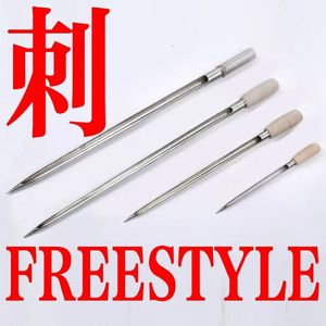 刺FREESTYLE