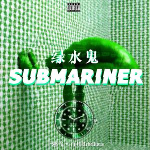 Green Submariner