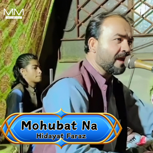 Mohubat Na