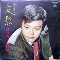 세월만 가라실까