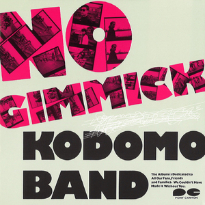 たどりついたらいつも雨ふり