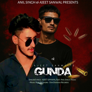 Gunda