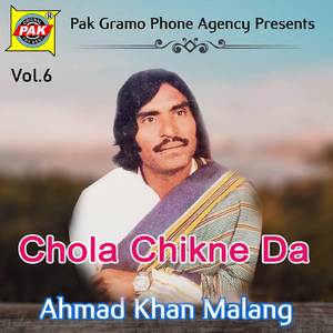 Be Parwa Dhola