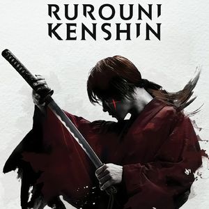 生生流転 新时代へ (Edit)