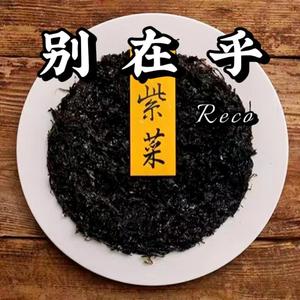 别在乎（prod by GALA$XXY）