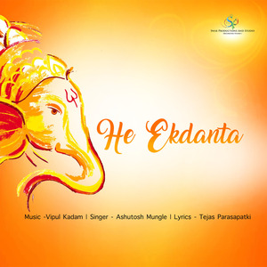 He Ekdanta (Ganpati Song)
