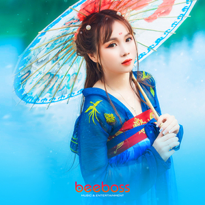 Bụi Bay Vào Mắt