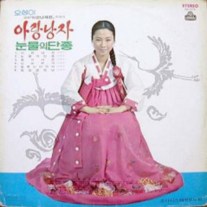 못잊을 뿐입니다