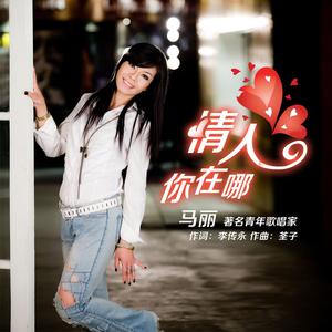 其实你不懂我的爱