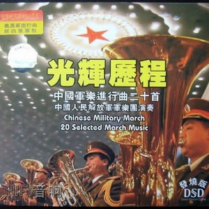 胜利在召唤 (Inst.)