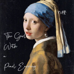 戴珍珠耳环的少女