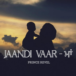 Jaandi Vaar - ਮਾਂ