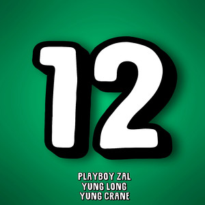 Двенадцать (feat. Yung Long, Yung Crane)