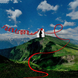 Сантиметры