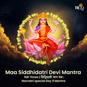 Maa Siddhidatri Devi Mantra (108 Times)