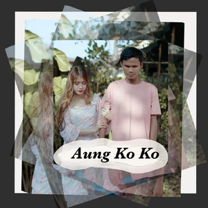 တစ်နေ့နေ့တော့ချစ်လာလိမ့်မည်