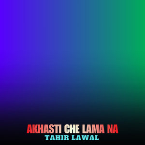 Akhasti Che Lama Na