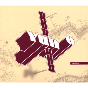 It's Not Getting Better (Airmate Remix)