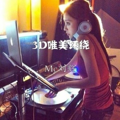 环绕电锯 戴上耳机 让你站不住 (3D环绕版)
